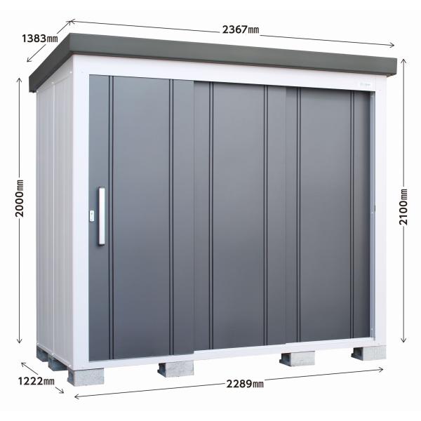 屋外収納　サンキン物置　ＥＬ−２２１２（ＧＫ）