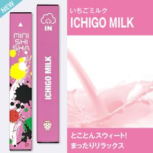 即納 正規品 ミニシーシャ 選べる5種 MIN...の詳細画像5