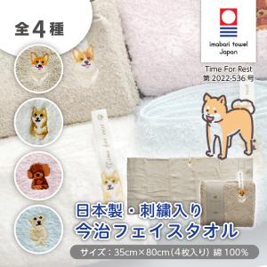 銀魂 グッズ 銀魂バスタオル 全3種セット 銀時 土方 定春 : 天天