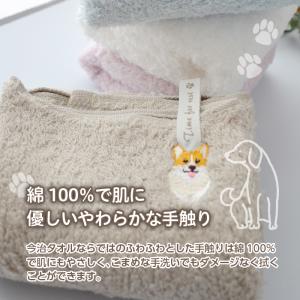 今治タオル ハンカチ 23 × 23cm 犬 ...の詳細画像1
