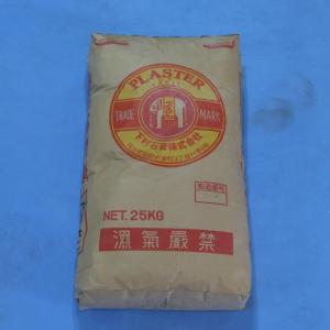 焼石膏A級　25kg　美術工芸全般・型取り用　 　