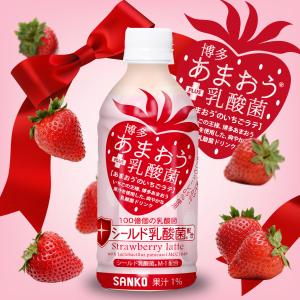 【シールド乳酸菌配合】 博多あまおう＋乳酸菌 350ml×24本 福岡 いちご あまおう シールド乳酸菌 乳酸菌飲料 いちごラテ 健康ドリンク 美容 健康 博多｜sanko-drink