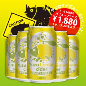 【炭酸飲料】ゆず×レモンサイだぁー 350ml×24本 サイダー ゆず レモン 柚子 檸檬 炭酸 サイダー 炭酸飲料 果物 ご当地サイダー｜sanko-drink