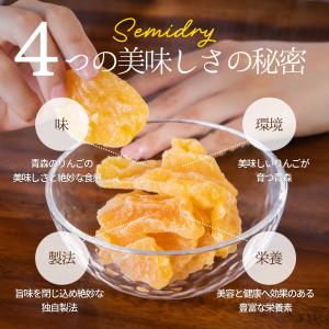 ドライフルーツ りんご 国産 ドライりんご 3...の詳細画像4