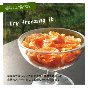 ドライフルーツ 砂糖不使用 無添加 国産 みか...の詳細画像3