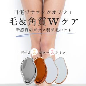 除毛パッド くるくる こするだけ 脱毛 簡単 ...の詳細画像2