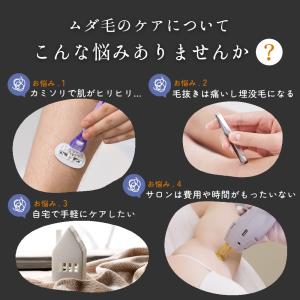 除毛パッド くるくる こするだけ 脱毛 簡単 ...の詳細画像3