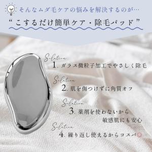 除毛パッド くるくる こするだけ 脱毛 簡単 ...の詳細画像4