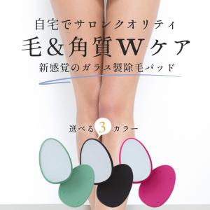 除毛パッド くるくる こするだけ 脱毛 簡単 ...の詳細画像2