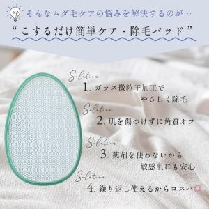 除毛パッド くるくる こするだけ 脱毛 簡単 ...の詳細画像5