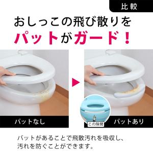 トイレ 使い捨て 掃除 飛び散り 対策 おしっ...の詳細画像4