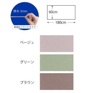 キッチンマット 拭ける ふける 60×120c...の詳細画像1