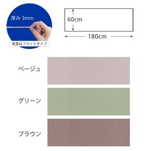 キッチンマット 180×60 ふける 拭ける ...の詳細画像1