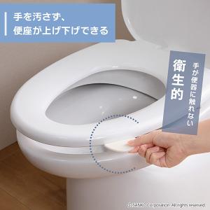 便座 取っ手 トイレ 便所 清潔 洋式便器 ハ...の詳細画像1