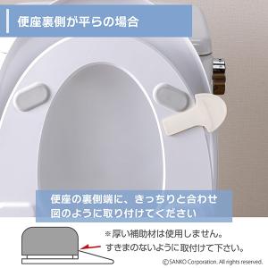 便座 取っ手 トイレ 便所 清潔 洋式便器 ハ...の詳細画像4