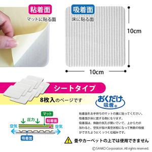 滑り止めシート すべり止め対策 マット カーペ...の詳細画像4