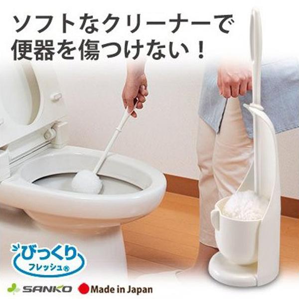 トイレブラシ掃除  おしゃれ 収納ケース付 トイレ用品 陶器 びっくりフレッシュ サンコー びっくり...