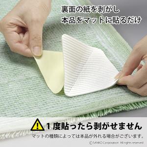 滑り止めシート カーペット ずれない マット ...の詳細画像1