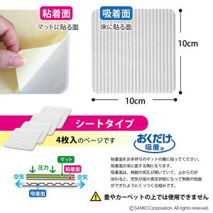 滑り止めシート カーペット ずれない マット ...の詳細画像4