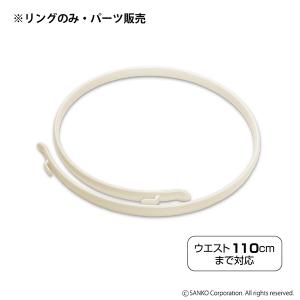 エプロンホルダー リング スペア 取り換え 交...の詳細画像1