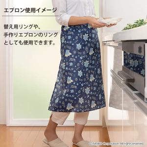エプロンホルダー リング スペア 取り換え 交...の詳細画像2