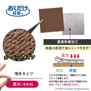 見本 生地サンプル おくだけ吸着 コード カー...の詳細画像3