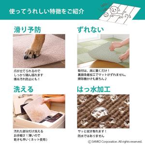 見本 生地サンプル おくだけ吸着 コード カー...の詳細画像4