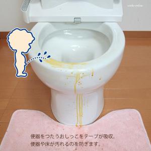 トイレ掃除 使い捨て おしっこ垂れ防止テープ ...の詳細画像2