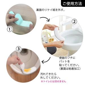 トイレ 使い捨て 掃除 飛び散り 対策 おしっ...の詳細画像2