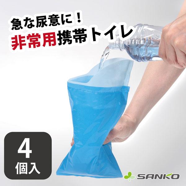 簡易トイレ 携帯トイレ 非常用 災害用 防災グッズ 車 緊急ミニトイレ  介護 地震 断水 キャンプ...