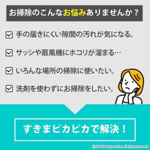 すきま 隙間 溝 掃除用品 サッシ ブラシ 抗...の詳細画像1