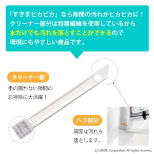 すきま 隙間 溝 掃除用品 サッシ ブラシ 抗...の詳細画像2