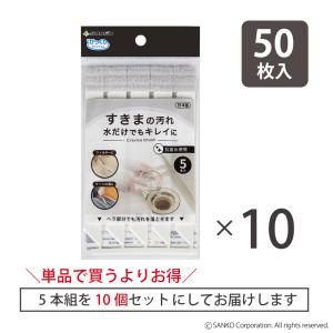 すきま 隙間 溝 掃除用品 サッシ ブラシ 抗...の詳細画像5