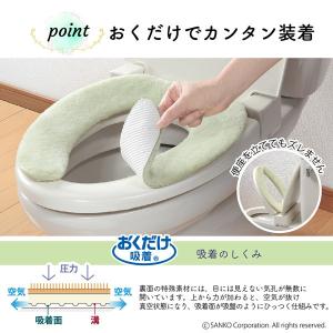 便座カバー 貼るタイプ 洗浄暖房型 O型 U型...の詳細画像3