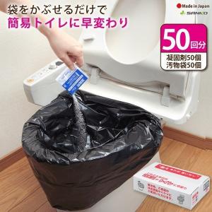 災害用　携帯　ポータブル　トイレ　地震　つわり　乗り物酔い　非常用 Amazon.co.jp: 非常用 災害用 ポータブル トイレ 地震 避難