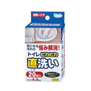 トイレ 掃除 シート 使い捨て 直洗い 日本製 びっくりフレッシュ