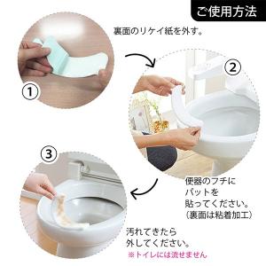 トイレ 使い捨て 掃除 飛び散り 対策 おしっ...の詳細画像2