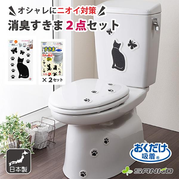 トイレ 消臭 シート すきまテープ 臭わない アンモニア臭 汚れ防止 隙間掃除 床 便所 便器 ネコ...