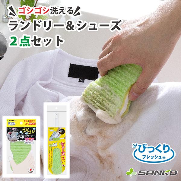 洗濯 ブラシ 靴洗いブラシ 部分洗い 頑固 汚れ 黄ばみ 汗 泥 襟首 クリーナー シューズ 作業着...