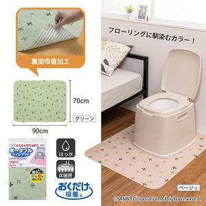 ポータブルトイレ シート 処理袋 介護用品 便...の詳細画像2