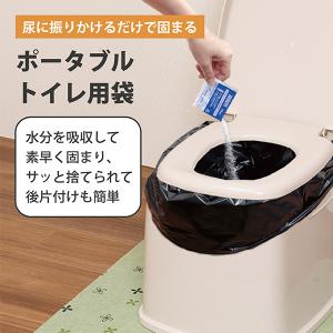 ポータブルトイレ シート 処理袋 介護用品 便...の詳細画像3