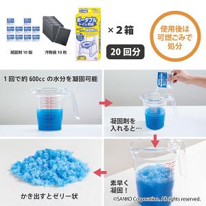 ポータブルトイレ シート 処理袋 介護用品 便...の詳細画像4