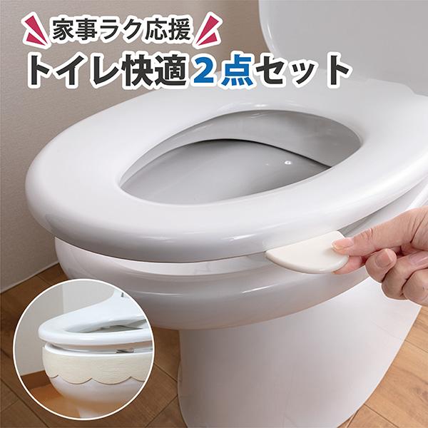 トイレ掃除 使い捨て おしっこ垂れ防止テープ 汚れ 取っ手 持ち手 ハンドル 対策 便器 便所 尿 ...