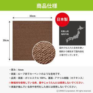 ジョイントマット タイル カーペット ペット ...の詳細画像2
