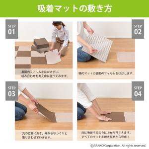 ジョイントマット タイル カーペット ペット ...の詳細画像4