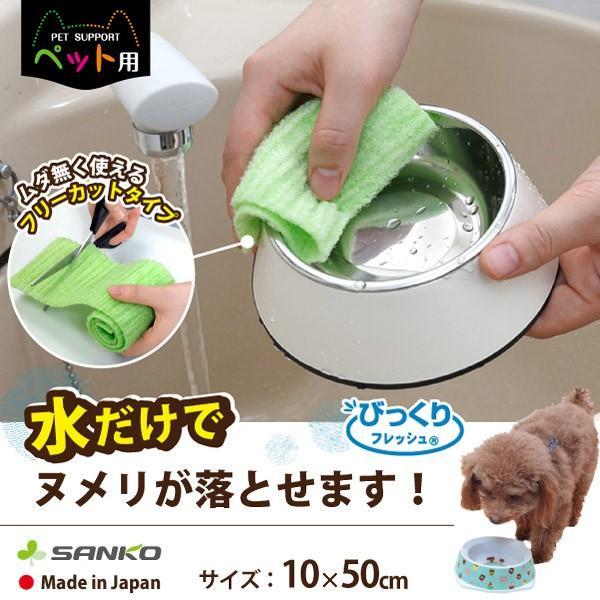 スポンジ 食器洗い おすすめ 水だけ 洗剤不要 ぬめり取り ペット用 フリーカット 犬 猫 食事 エ...