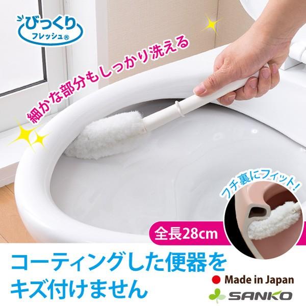 トイレブラシ おしゃれ 人気 清潔 掃除 ミニピカ クリーナー コーティング 便器 ふち裏 汚れ 洗...