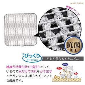 食器洗い メッシュクロス スポンジ おすすめ ...の詳細画像4