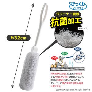 ボトル洗い クリーナー 水筒 茶渋 日本製 抗...の詳細画像4
