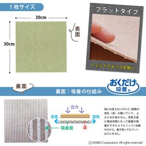 タイルマット カーペット 吸着 ペット サンコ...の詳細画像2